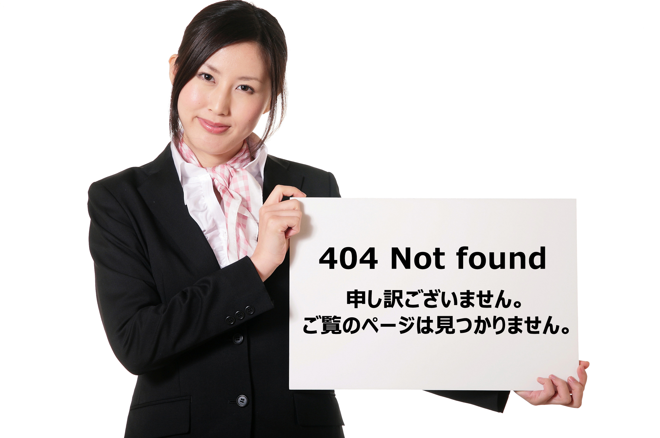 404エラーイメージ